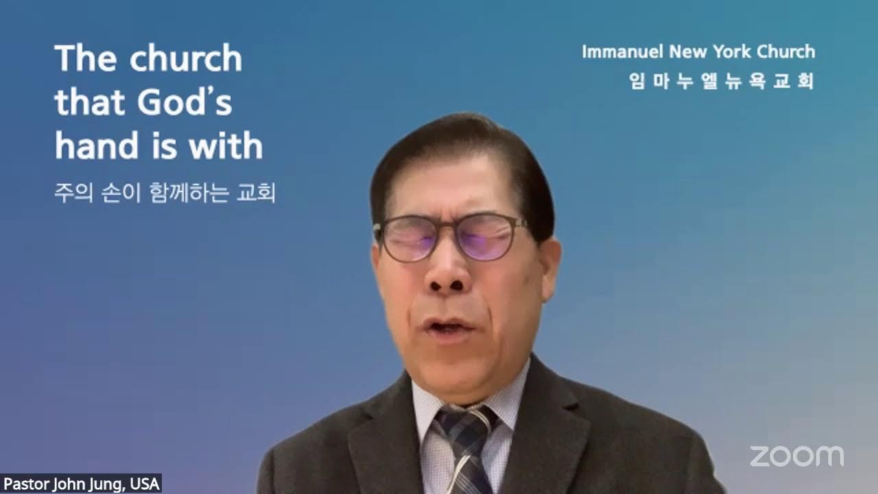 [Wednesday worship] 수요예배 - The Comfort of Immanuel 임마누엘의 위로