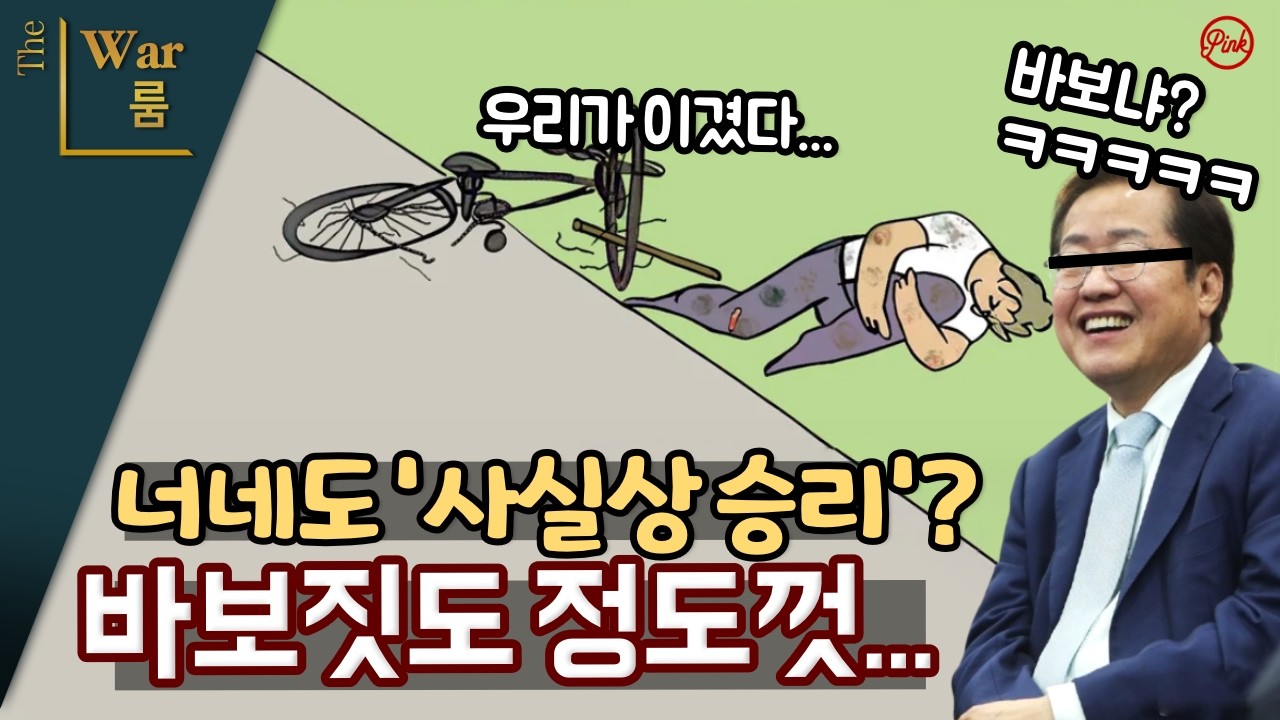 [더워룸] 03/17 생방송