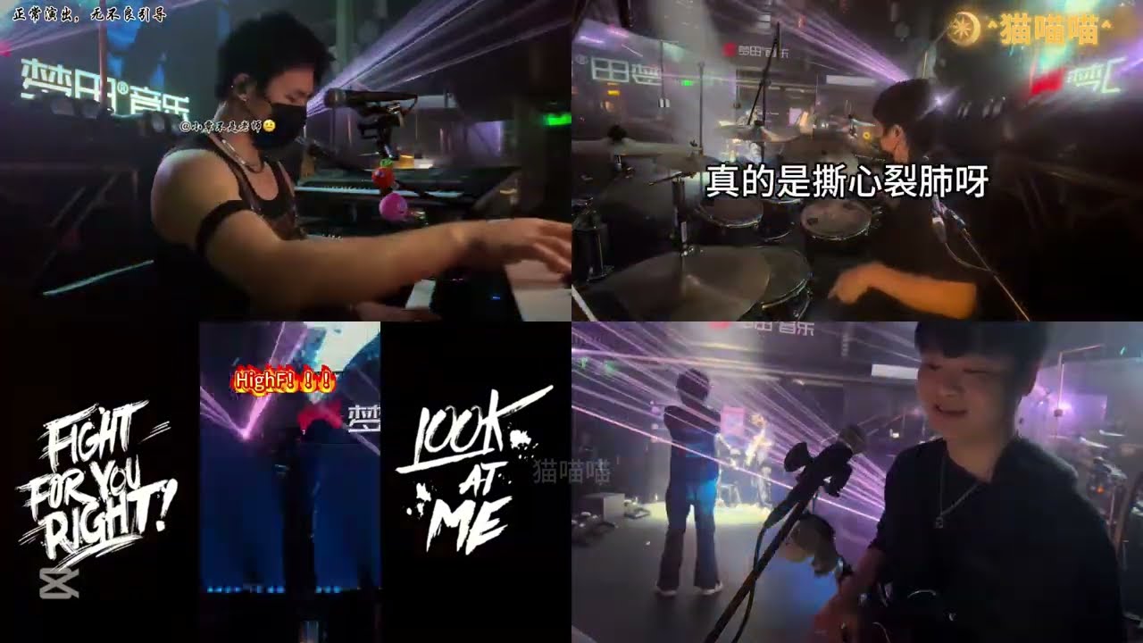 【Band Playing Music】- 土坡上的狗尾草