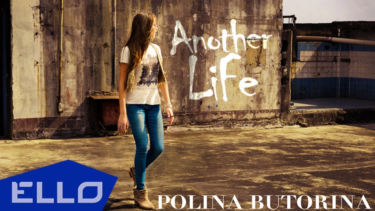Polina Butorina - Another Life