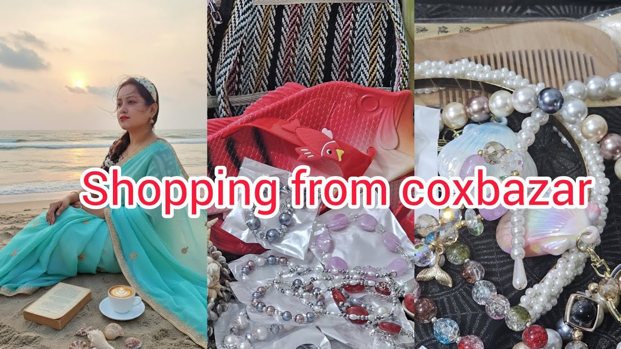 কক্সবাজার থেকে কী কী কিনলাম 🛍️ | আমার শপিং হাউল 🌊 #coxbazar #bycar #cherryblossomslifestyle