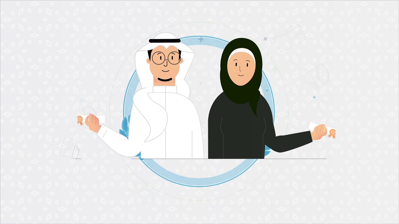الرخص المهنية لشاغلي الوظائف التعليمية