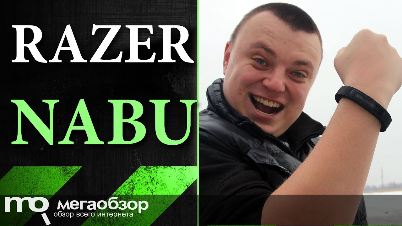 Обзор браслета Razer Nabu