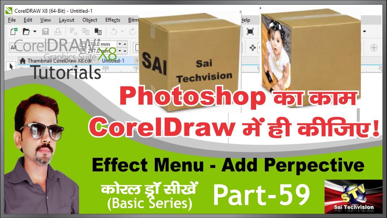 How to use Add Perspective Options from Effect Menu in CorelDraw X8 in Hindi (Basic Series) Part-59