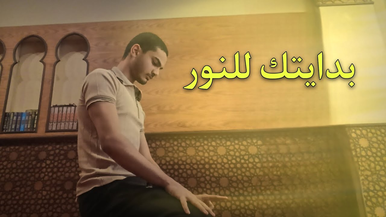 هخليك تقرب من ربنا في 30 دقيقة!! (قصتي مع الاكتئاب)