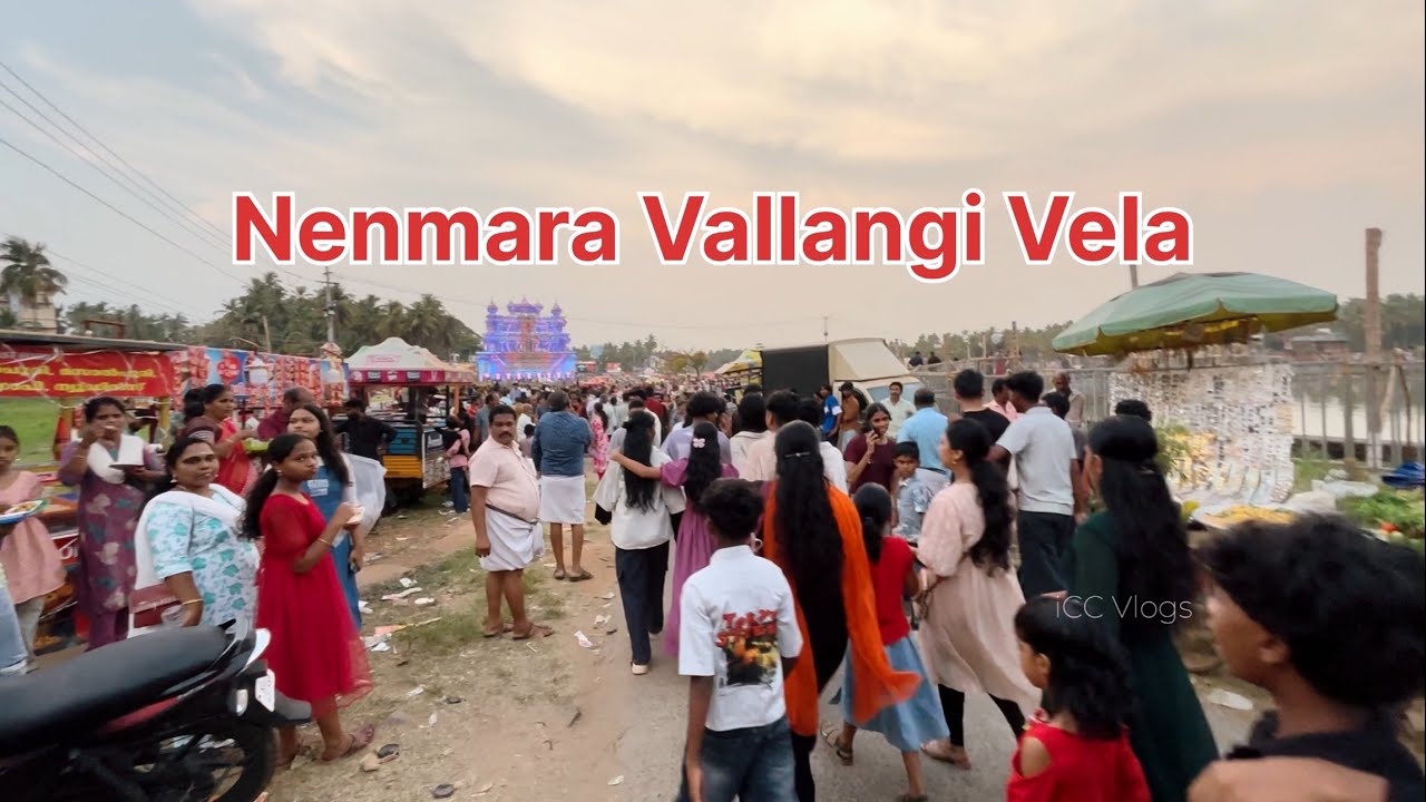 Nenmara Vallangi Vela 2026 🫶🏻 നെന്മാറ വല്ലങ്ങി വേല