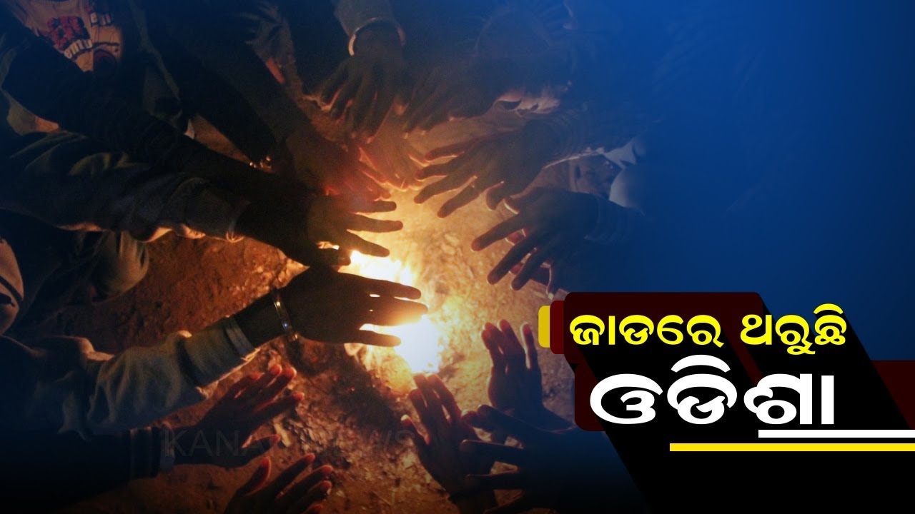 Cold Wave Grips Odisha, Normal Life Crippled