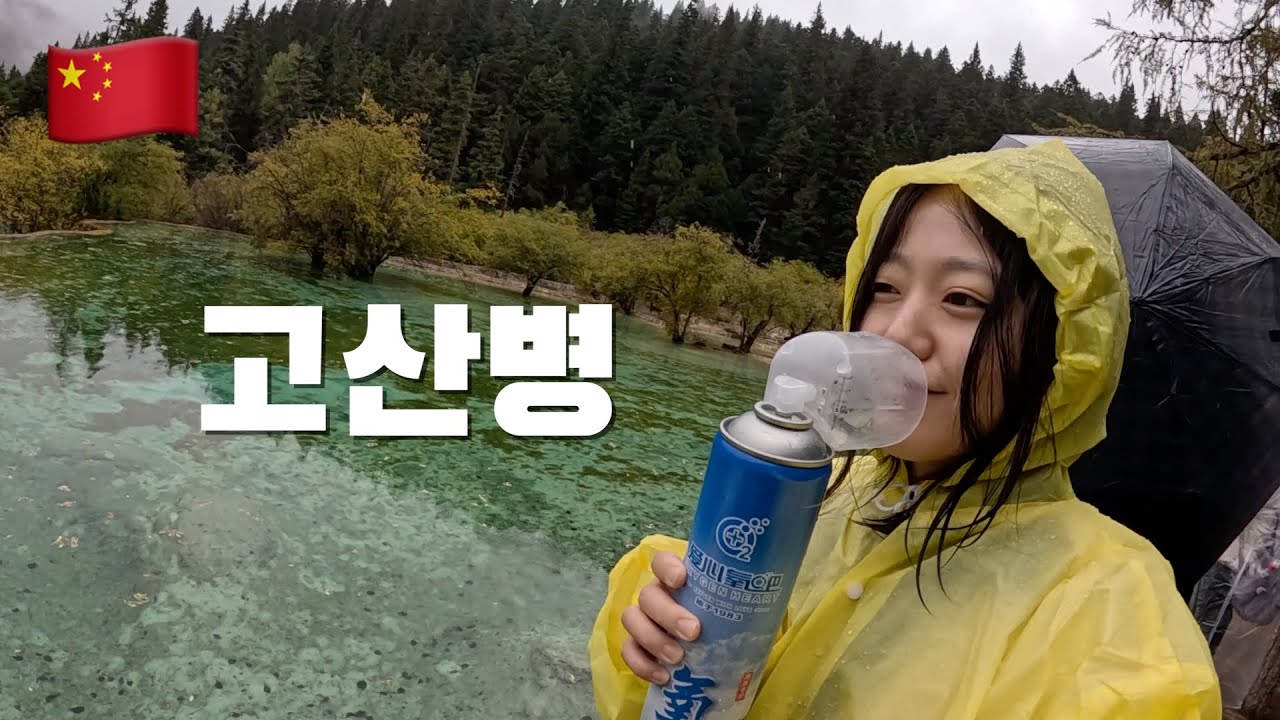 중국 특이한 지형으로 유명한 혼란의 관광지 탐방 🇨🇳 (16)