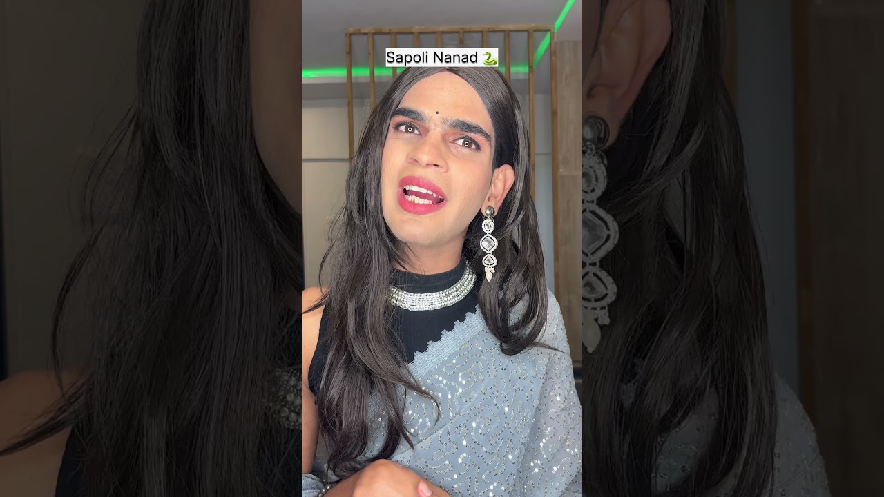 Aa gayi zeher gholne🤣 🐍 #comedy #funny #comedyvideos #shortvideos #nanad #toxic #youtubeshorts