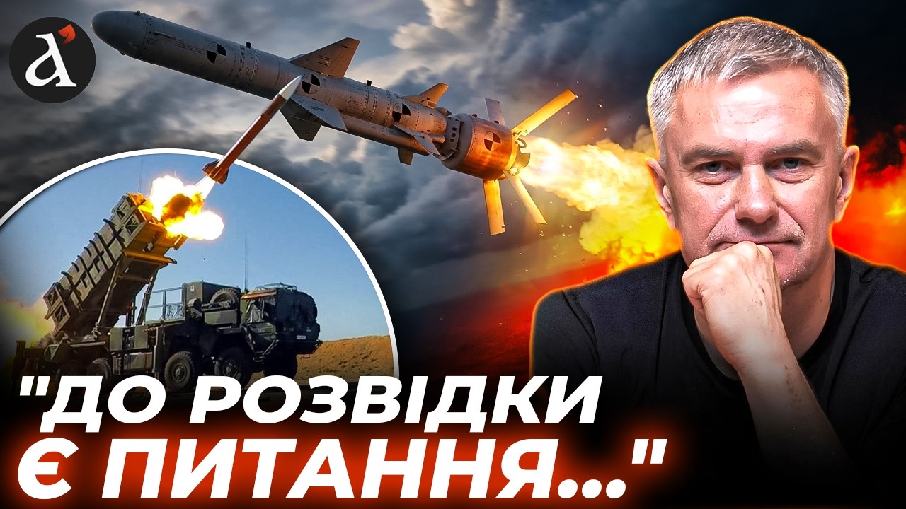 🔴Боровик РОЗКЛАВ усе по пунктах! Ось головна загроза для ППО