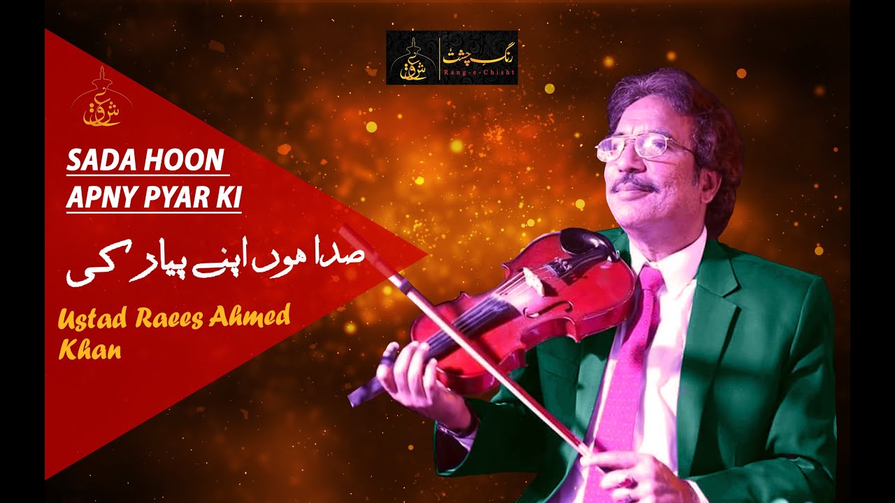 Sada Hoon Apny Pyar Ki (Violin Cover) | Ustad Raees Khan | Rang e Chisht