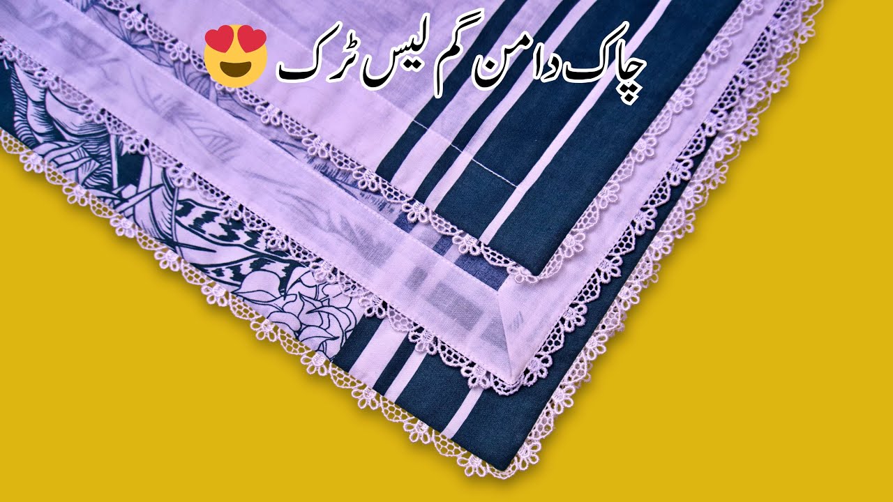 Chak Daman Gum Lace Magic Trick  😍✅