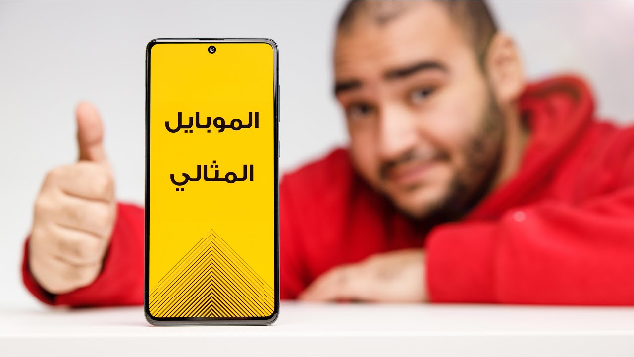 وأخيراَ لقيت الموبايل المثالي في مصر !!