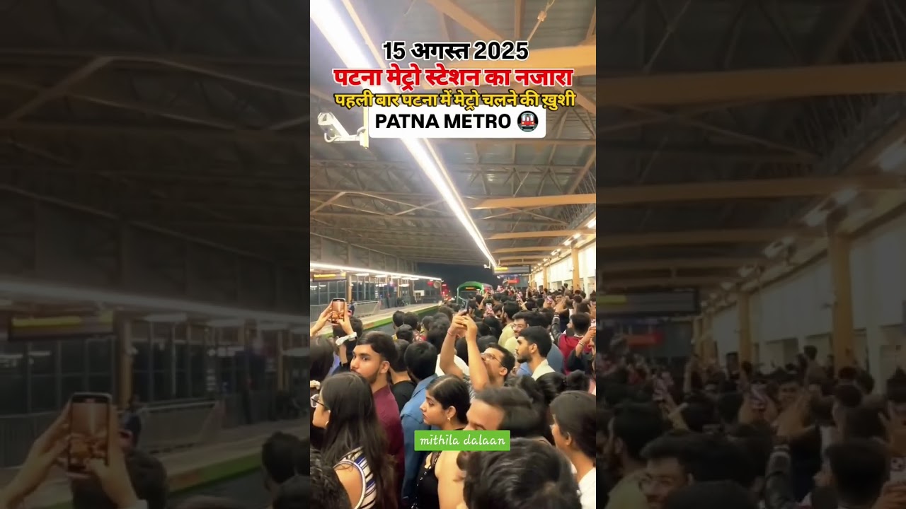 patna metro 2025 inauguration