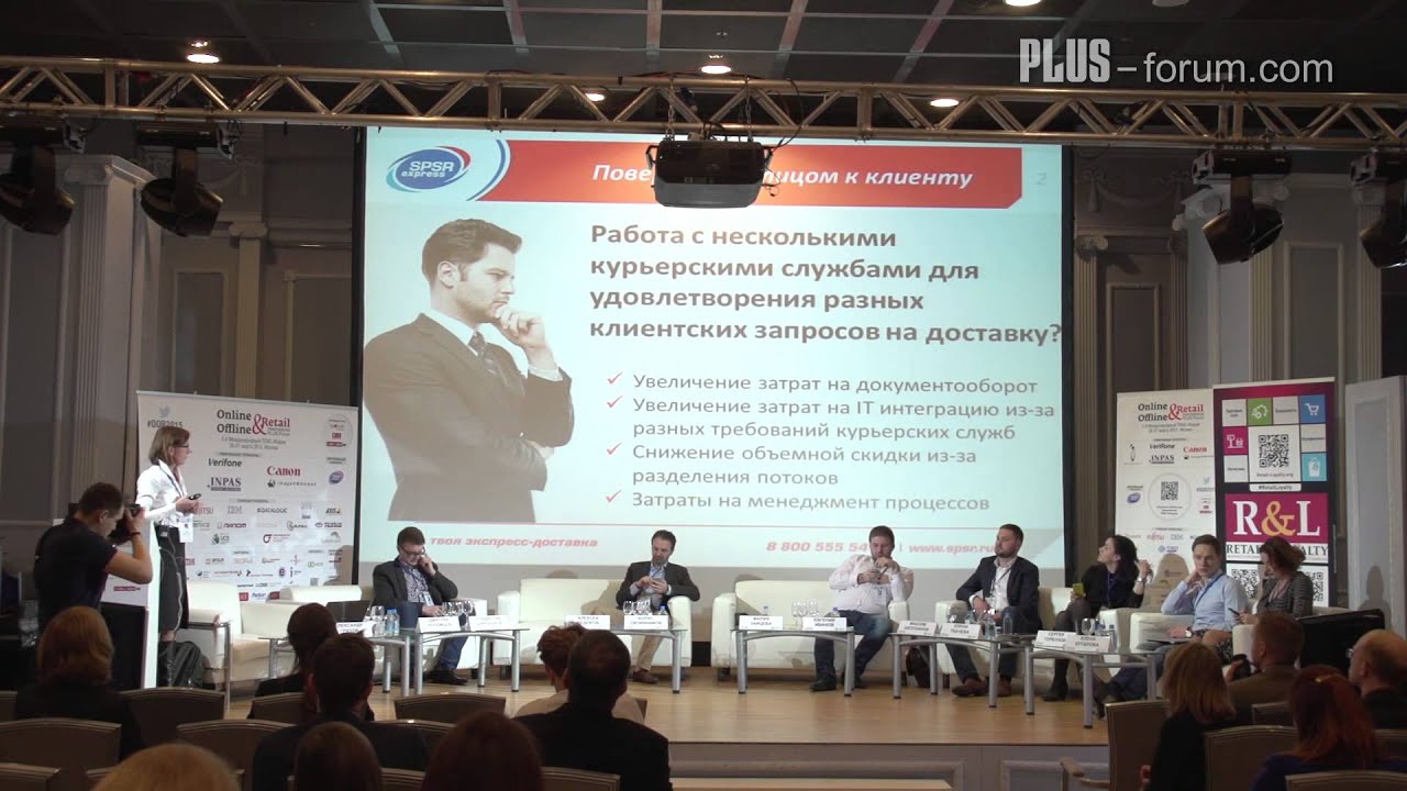 Мария Зайцева, директор по развитию сервисов B2C в России, SPSR Express