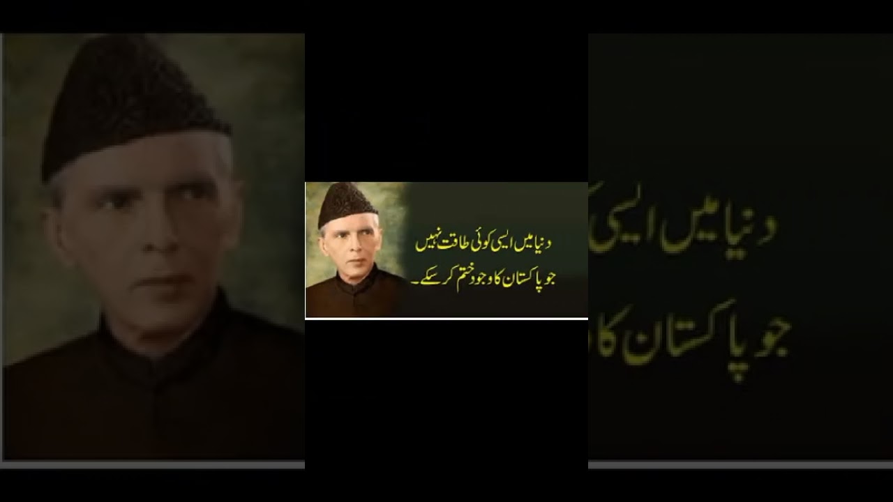 Quid -e-Azam Day.  25 Dec   Happy Quid Day   (berry gaming World)