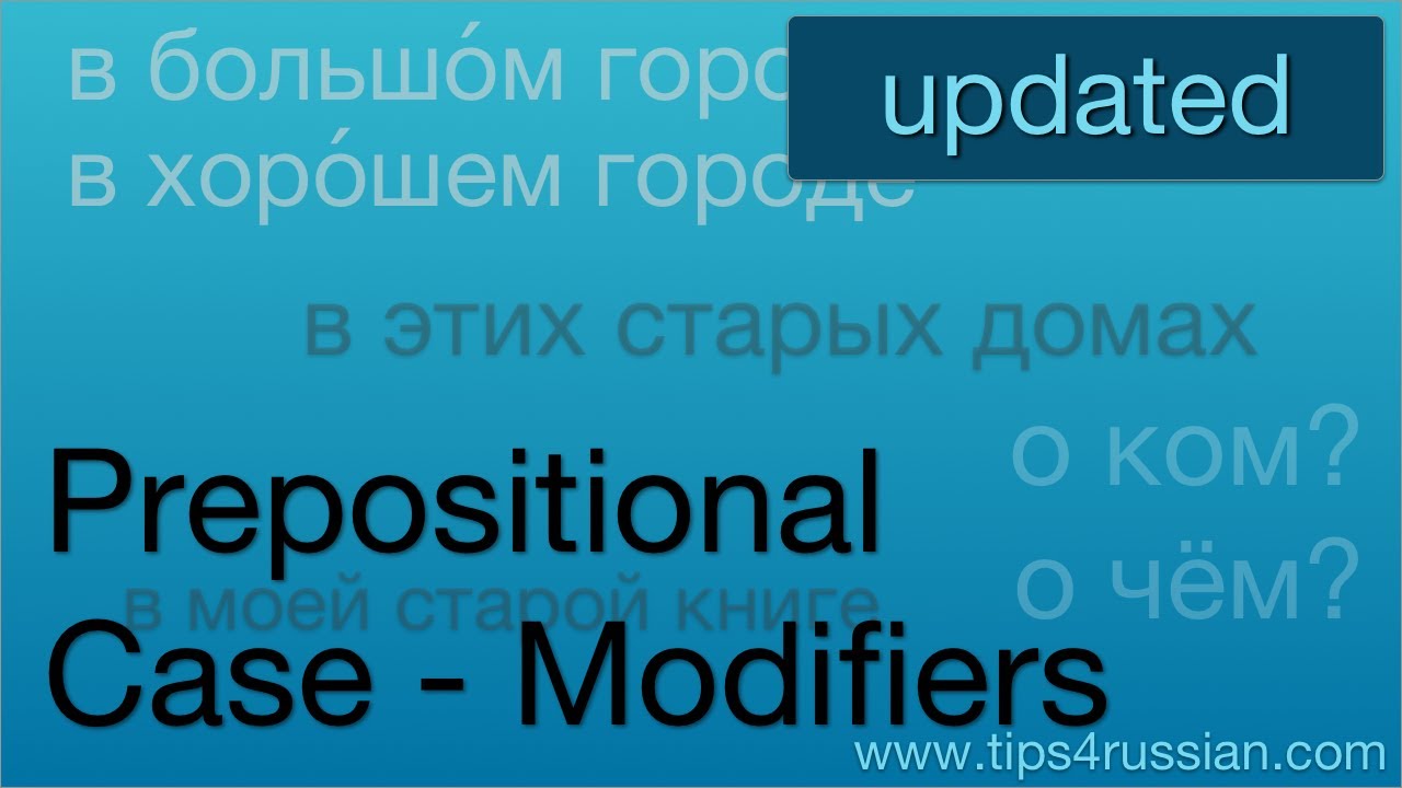 The Prepositional Case in Russian - Modifiers