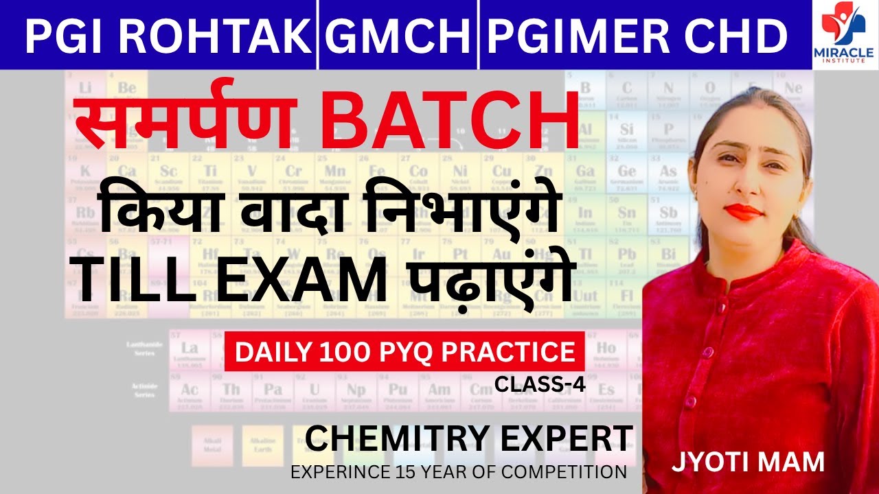 bsc nursing pgi rohtak समर्पण batch pyq practice daily free class