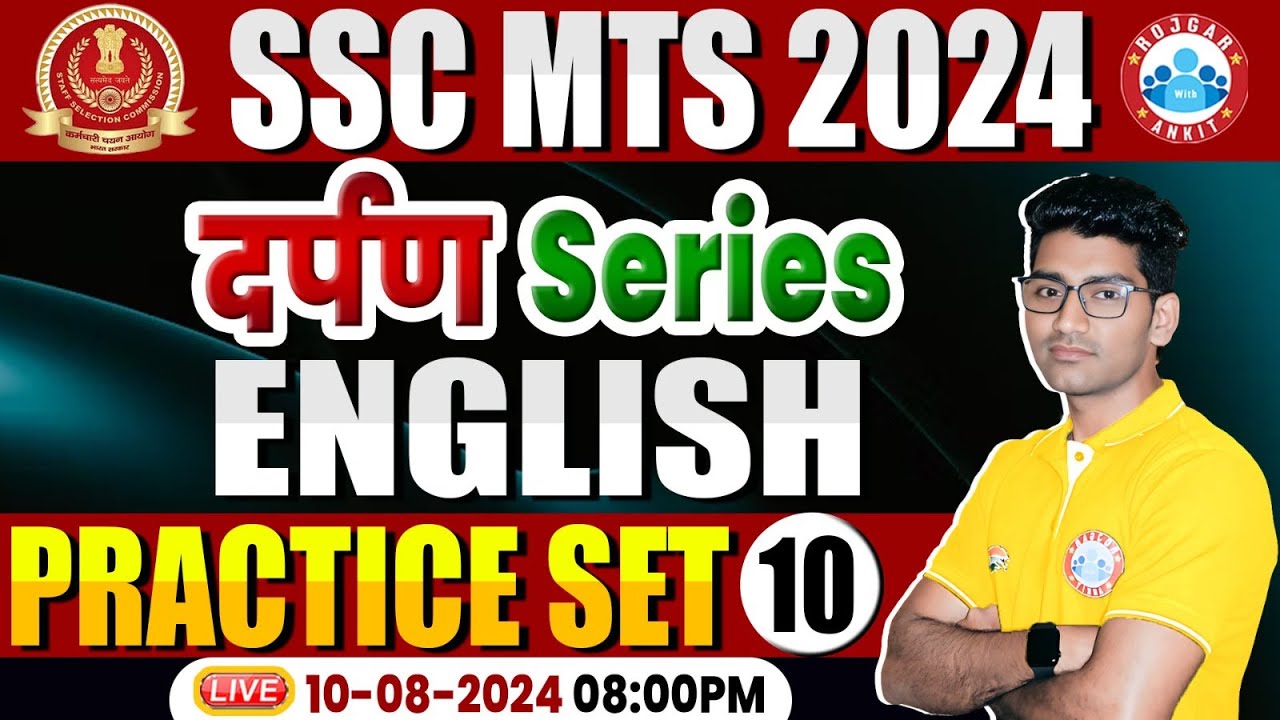 SSC MTS 2024 | SSC MTS English Practice Set 10 | SSC MTS English Classes 2024 | by Vipin Sir