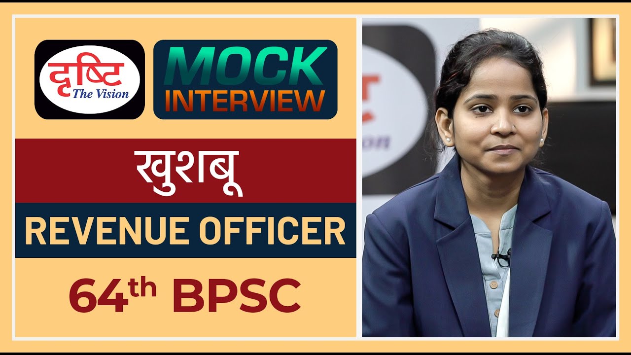 BPSC Topper  - Khushboo : Mock Interview I Drishti PCS