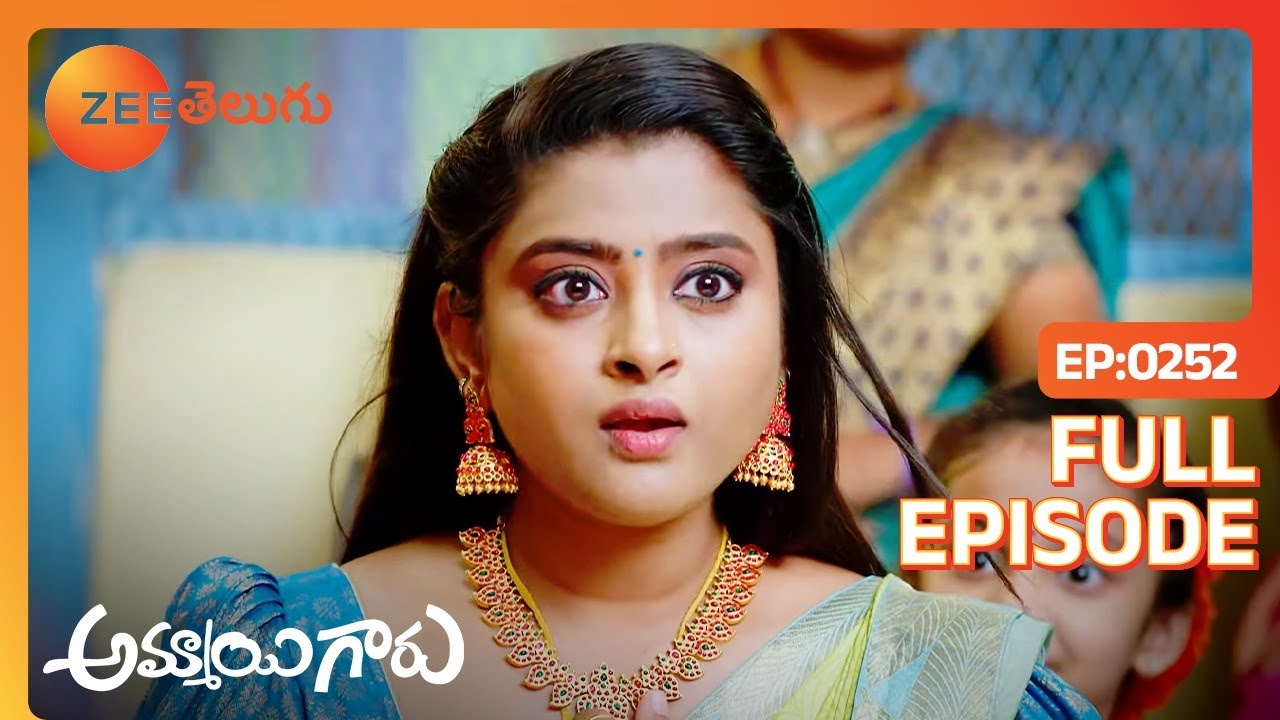 Rajuనీ మొగుడులేక ఊహించుకున్న | Ammayi Garu | Full Ep 252 | Zee Telugu | 19 Aug 2023