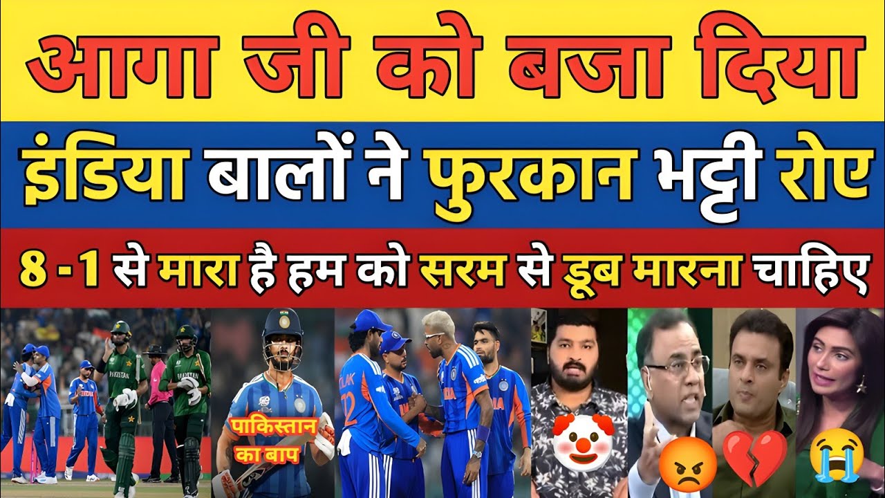 India beat Pak | Ind vs Pak T20 WC 2026 highlights | Ishan kishan Explosive batting Against Pakistan