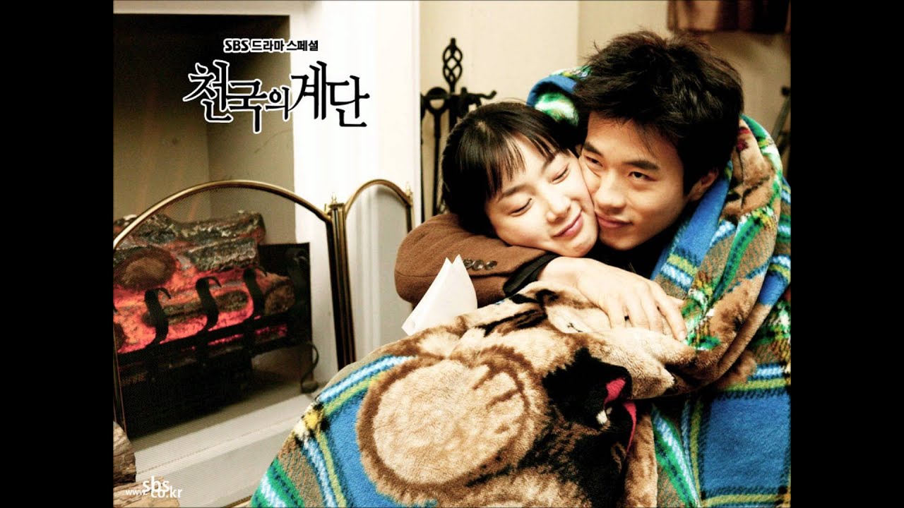 Kim Hyun Ah - Na Man Eh Nuh ( Stairway To Heaven OST)