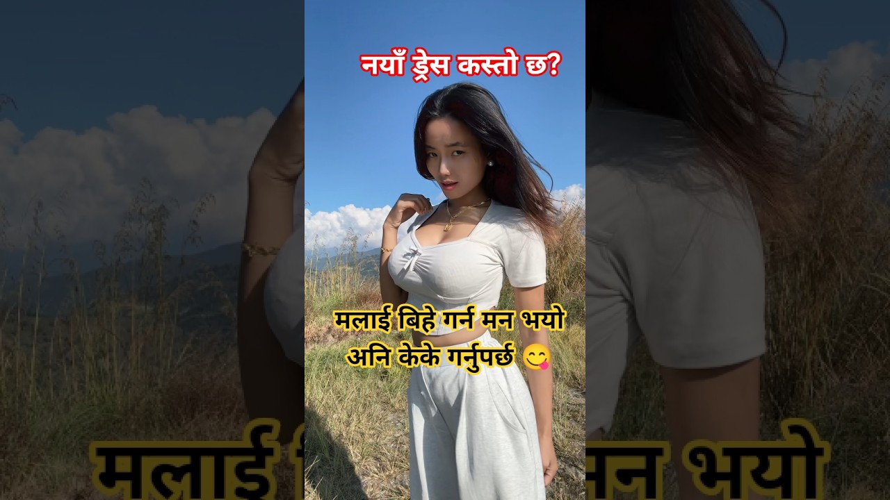 Phool phulyo Amala - Manisha limbu dance / New nepali song 2082