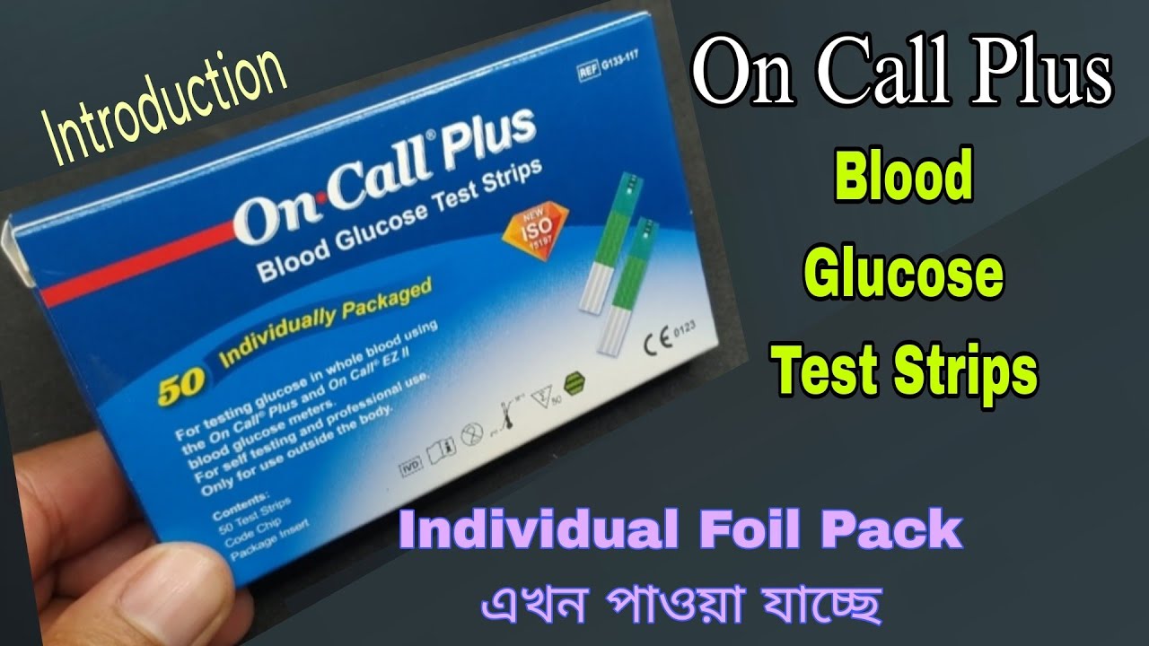 On Call Plus Individual foil Pack Blood Glucose Test Strips এখন পাওয়া যাচ্ছে | Introduction | BHT