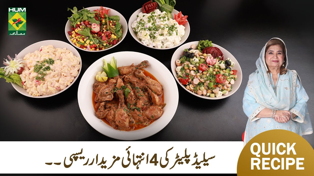 Four Salad Platter Recipe by Shireen Anwar|  Restaurant Style Recipe by Shireen Anwar | MasalaTV