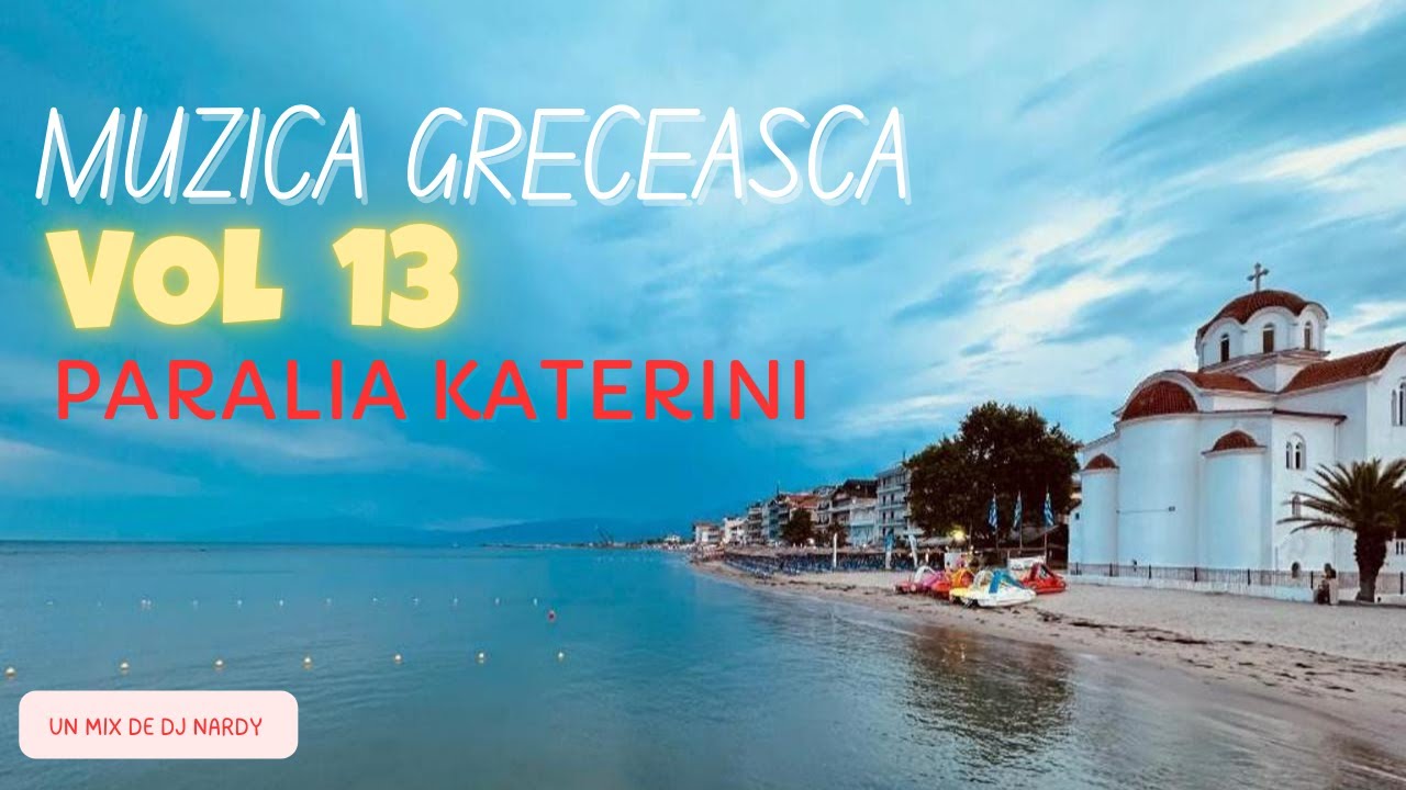 MUZICA GRECEASCA (vol 13) PARALIA KATERINI - DJ NARDY