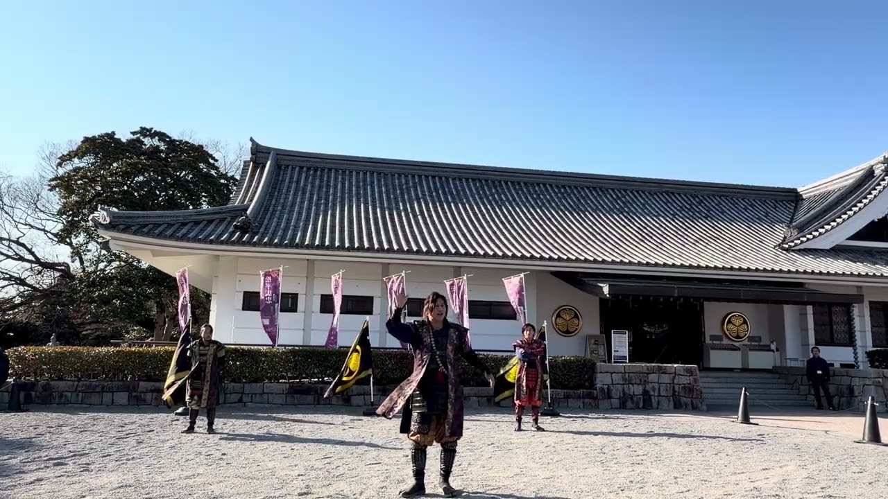 2026.1.17.グレート家康公「葵」武将隊.午後演武