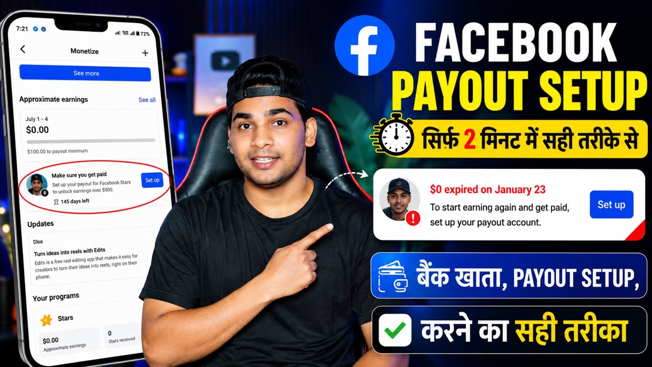 Set Up Payout Account Facebook | $0 expired on January Facebook | Make sure you get paid Set up 2026