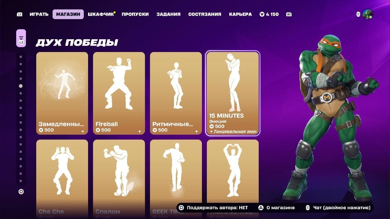 Fortnite_20260217205233