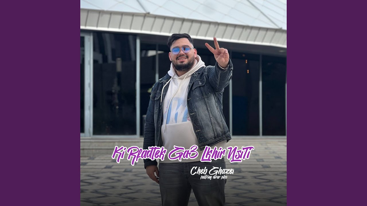 Ki Rfadtek Ga3 Lkhir NsiTi (feat. Dirar Piko)