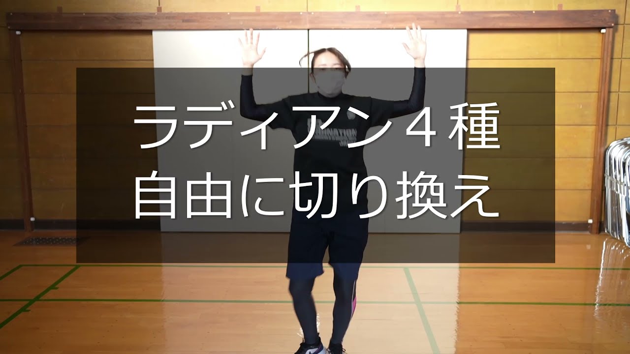 １週間チャレンジ！JACOTコオーディネーショントレーニングで能力アップ！【総合的な学習の時間】