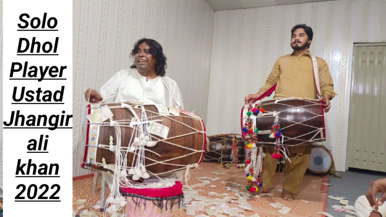 Ustad jhangir Ali Khan new video 31/3/2022