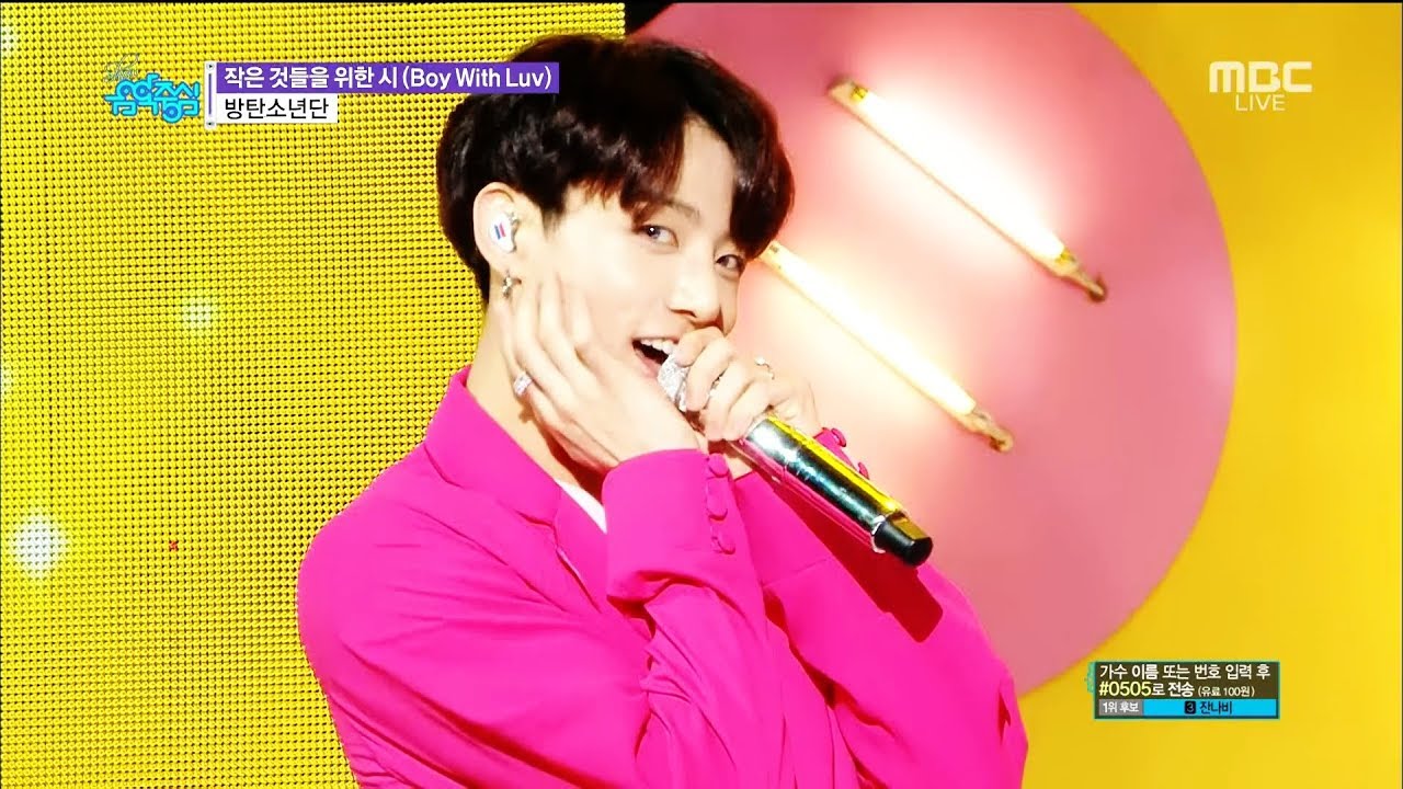 방탄소년단 (BTS) - 작은 것들을 위한 시 (Boy With Luv) 교차편집 (stage mix)
