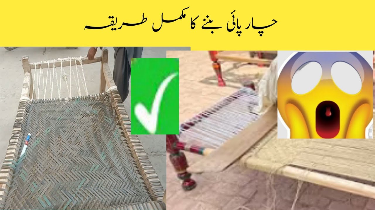 Amazing Technique Of Weaving a Cot | Wonderful Designed Nylon Rope Cot Weaving | Craftsman