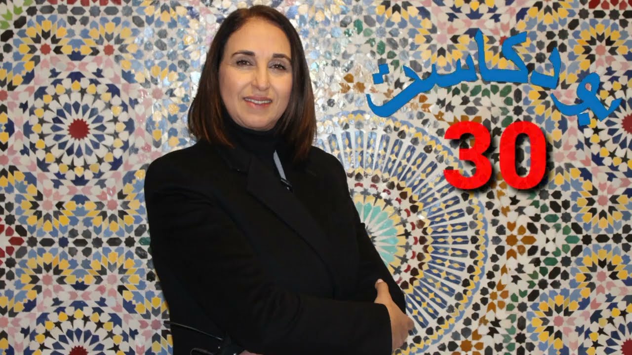 منيب: 23 مليون مغربي يعاني الفقر بسبب السياسات الفاشلة