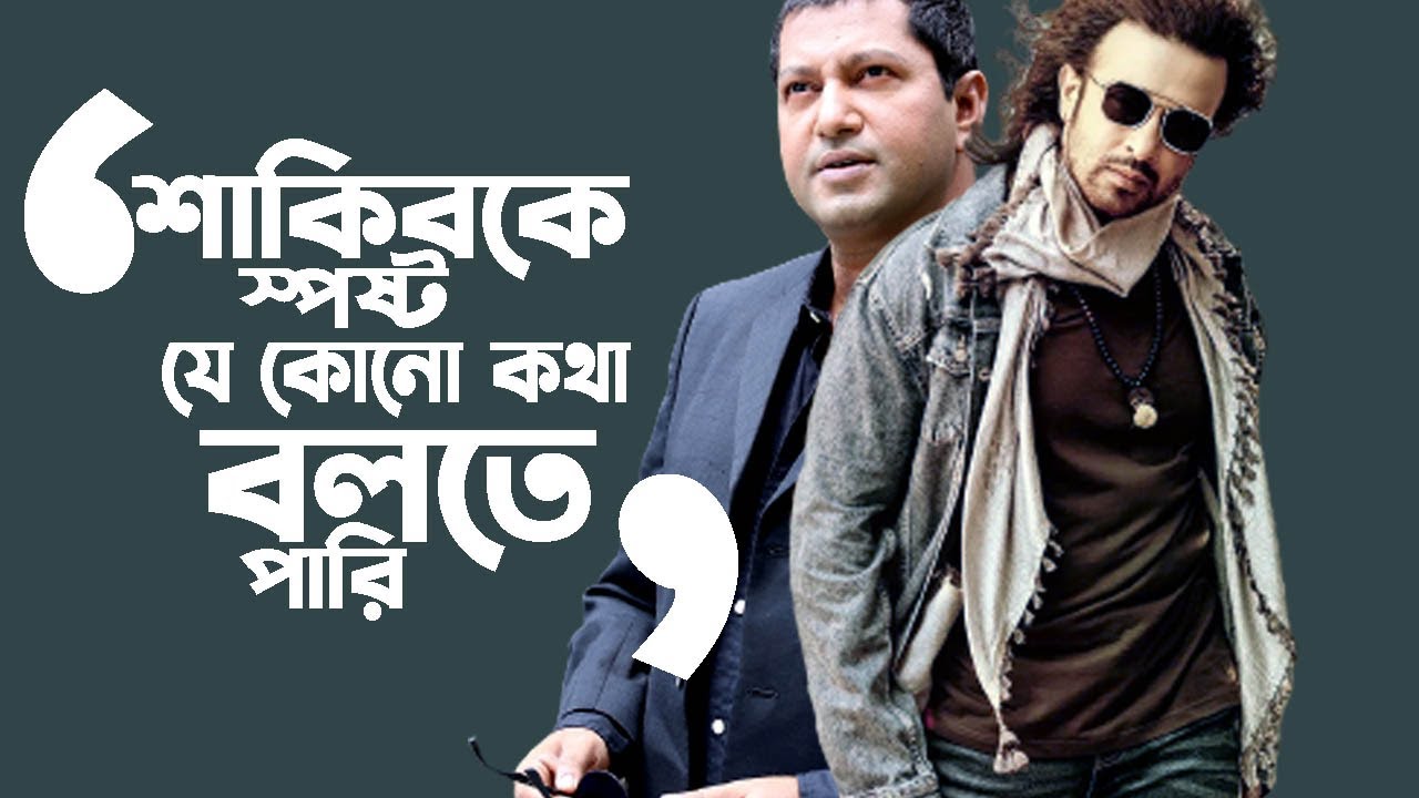 শাকিব ও শাবনুর প্রসঙ্গে অভিনেতা মাহফুজ আহমেদ । Mahfuz Ahmed I Tanvir Tareq Show