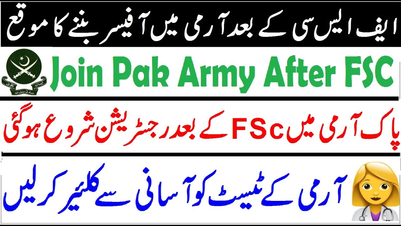 Join Pak Army After FSc as Officer !! Registration 2019 Started