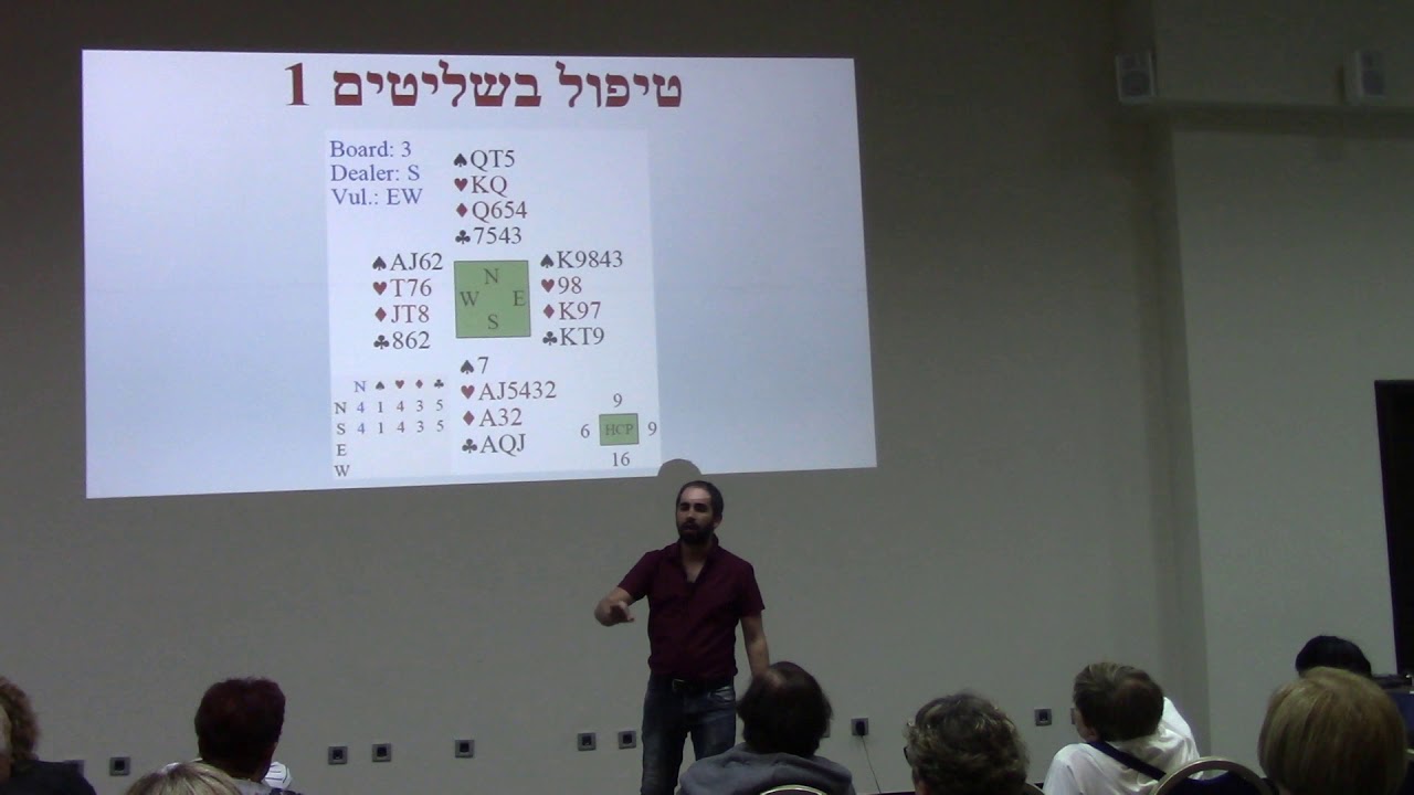 פסטיבל GoBridge ה-2: שקט, משחקים!
