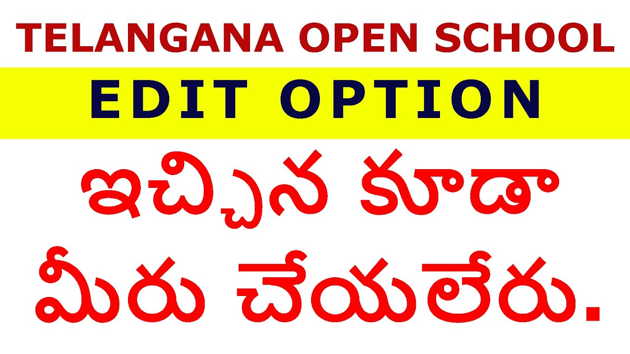TOSS Edit Option,How to Edit / Make Corrections in Telangana Open School TOSS SSC & Open Inter Onlne