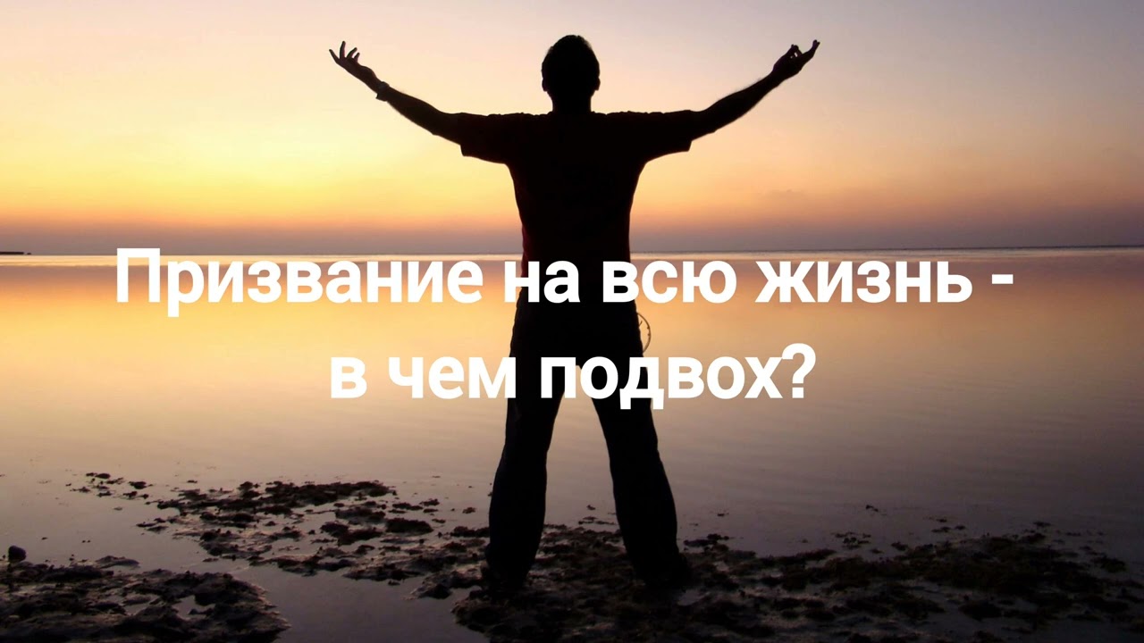Единственная миссия - это игры ума. ТЫ МОЖЕШЬ ВСЕ 