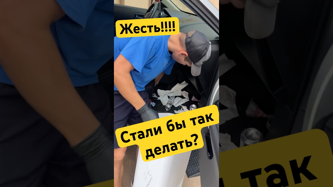 Авто в США - стали бы так делать? #automobile #машина #автомобили #авто