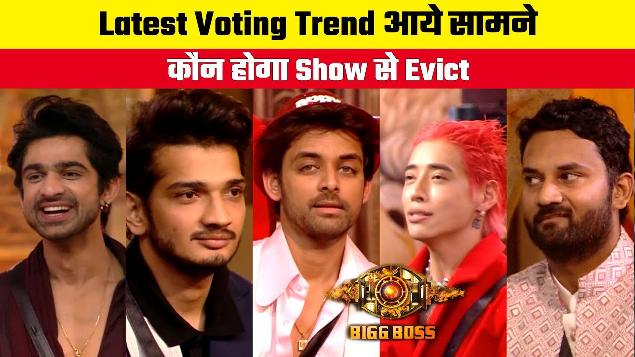 BB 17 Live Latest Voting Trend, Who will be evicted from BB house