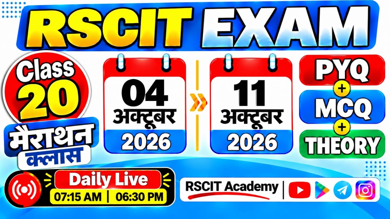 RSCIT Exam October 2026 | Marathon | October 4 & 11 | PYQ+MCQ+THEORY #rscitexam #rkcl #rscitpaper