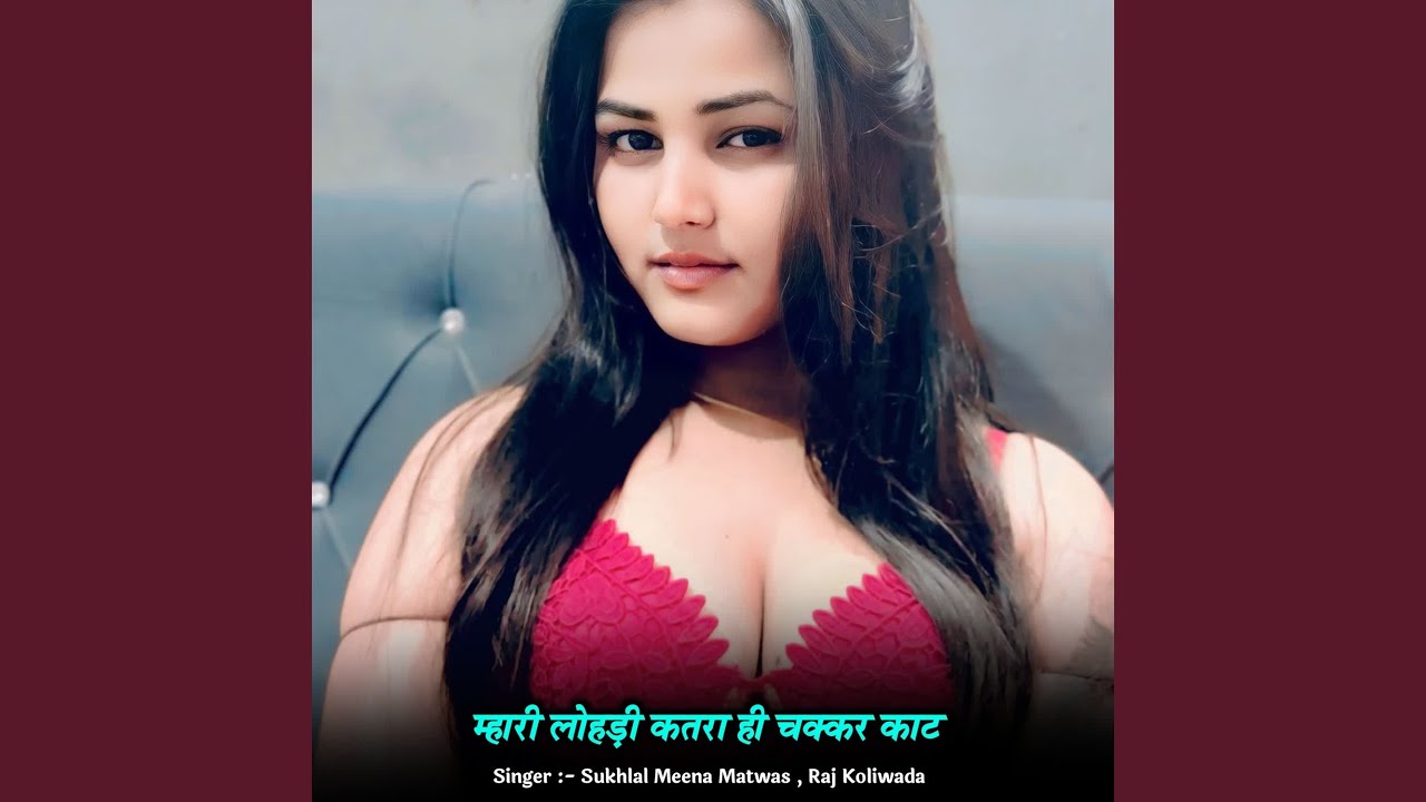 म्हारी लोहड़ी कतरा ही चक्कर काट