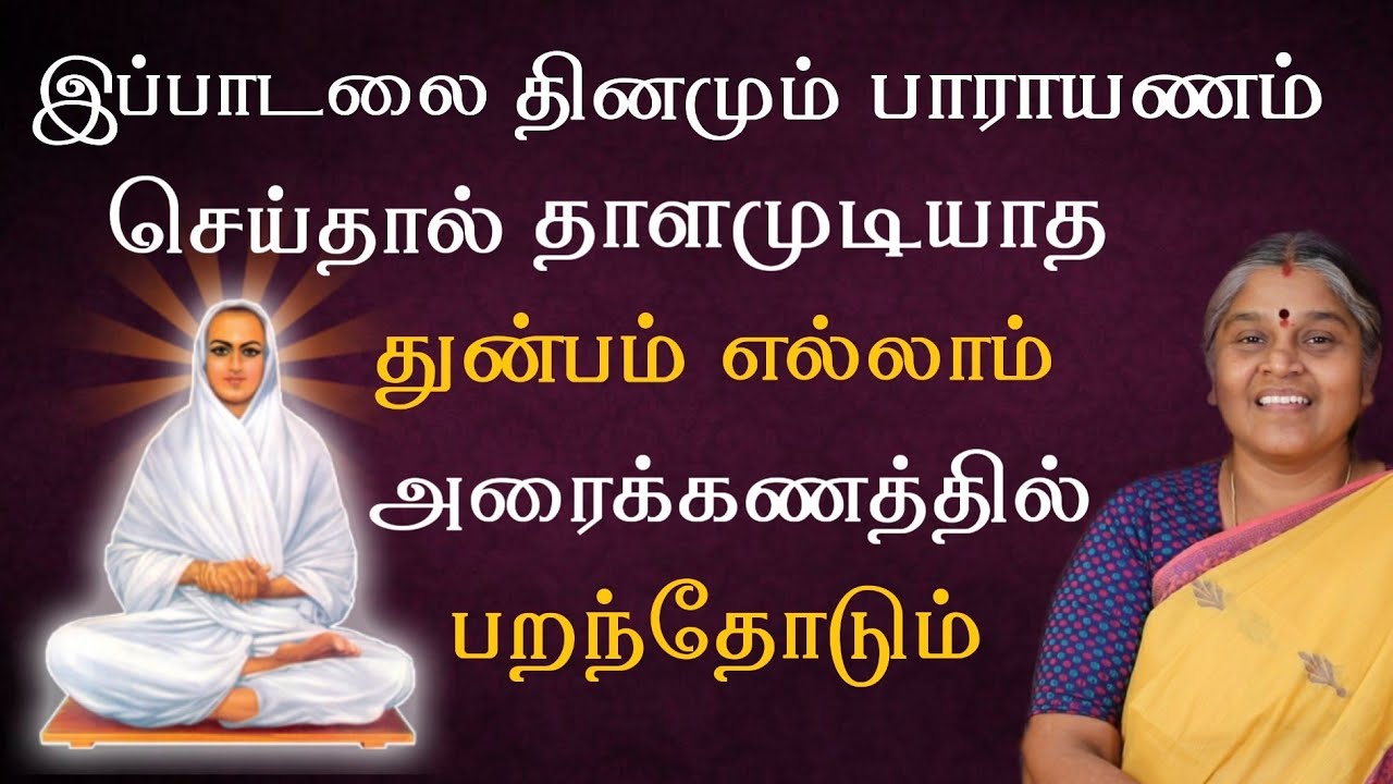 பயமெல்லாம் தீர்ந்து புது நம்பிக்கை கொடுக்கும் அற்புத பாடல் | Dhayavu Prabhavathi Amma